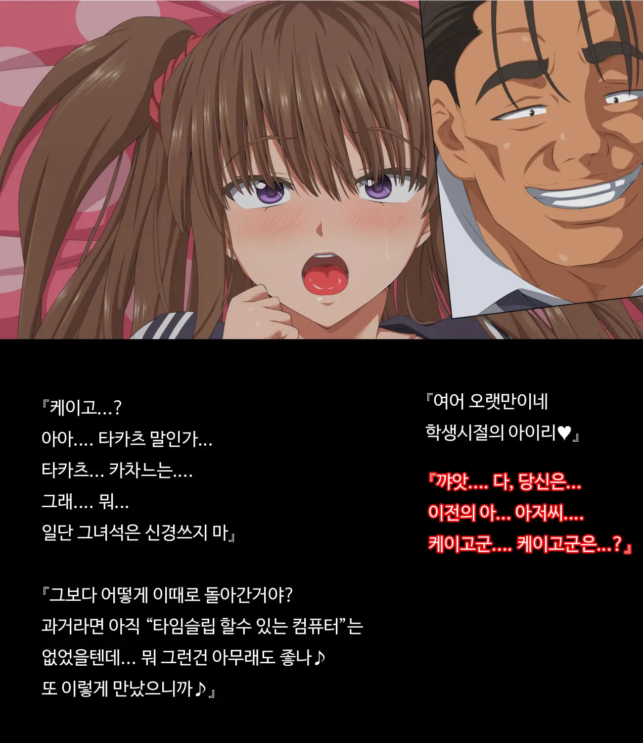Otto No Douryou Ni Kako No Gakusei No Koro No Watashi To Genzai No Hitozuma No Watashi Ga Tanezuke Sarechau Ohanashi Sonogo